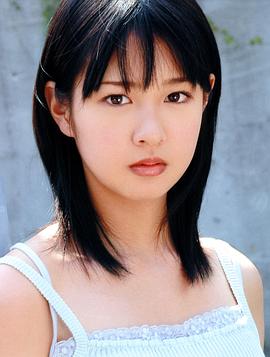 岩田小百合