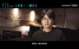 孔佑阳