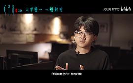 孔佑阳