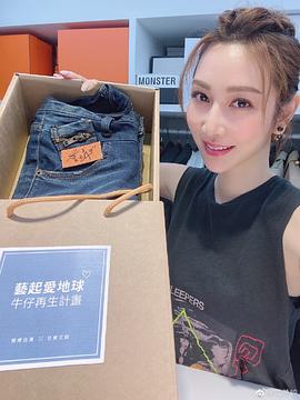 曾莞婷