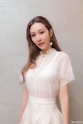 曾莞婷