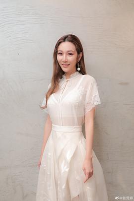 曾莞婷