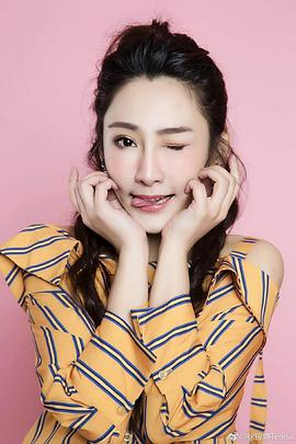 徐玮婷