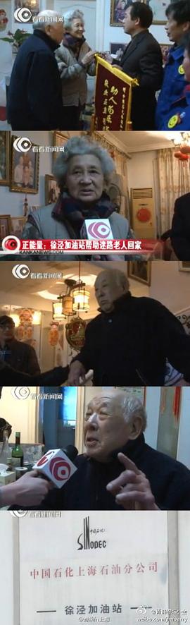 宋家琪