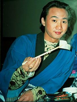 黄家驹