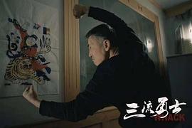 淳于珊珊