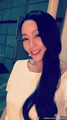范彩儿