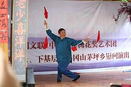 武利平