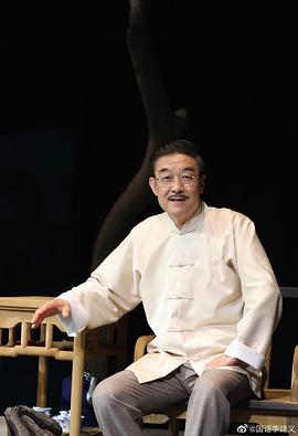 李建义