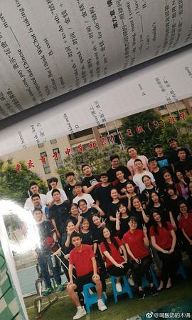 丁程鑫