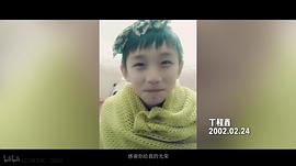 丁程鑫