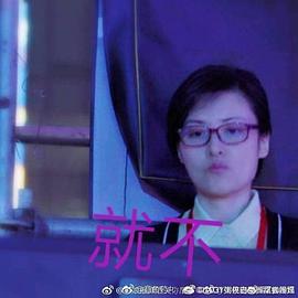 周涛