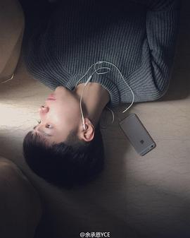 余承恩
