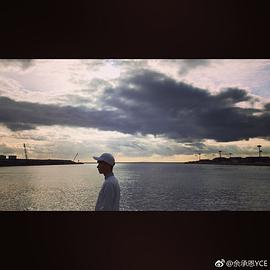 余承恩