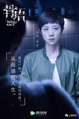 张龄心