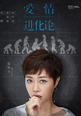 张龄心