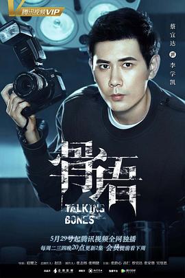 蔡宜达