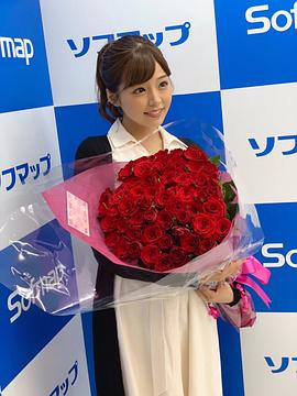 川村那月