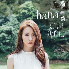 菊梓乔