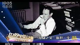 斯坦·李