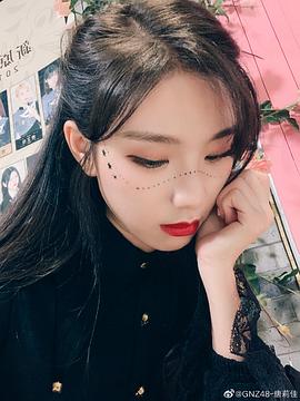 唐莉佳