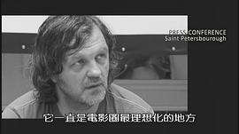 埃米尔·库斯图里卡