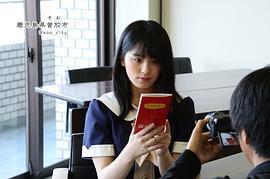 大园桃子