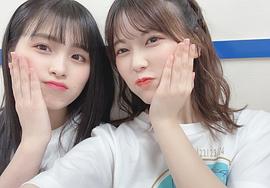 大园桃子