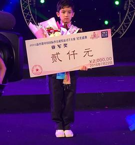 简宇熙