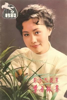 黄梅莹
