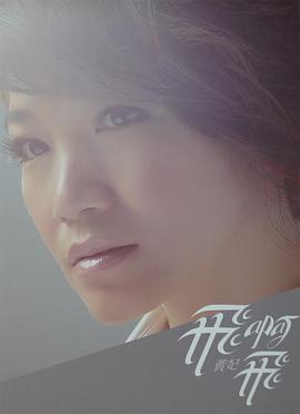 黄妃