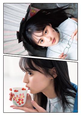远藤樱
