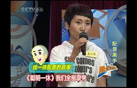 王晓燕