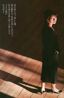 田中美佐子