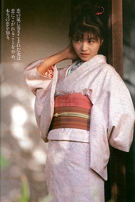 田中美佐子