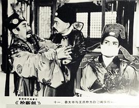 高远
