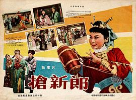 高远