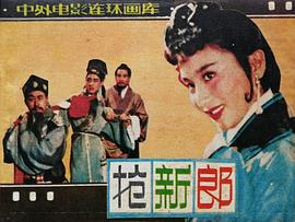 高远