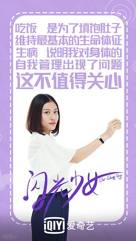 李昳晨
