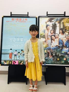 佐佐木美结