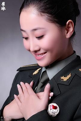 崔冰