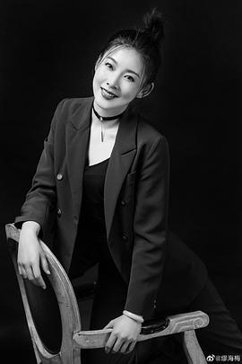 缪海梅