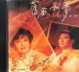李香琴