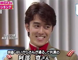 阿部宽