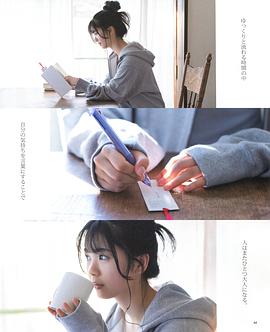 筒井彩芽