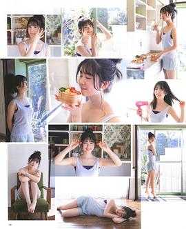 筒井彩芽