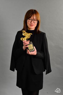 刘蔚然