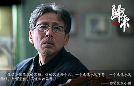 陈道明