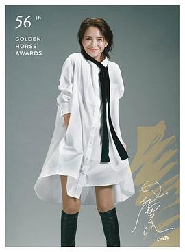 李心洁