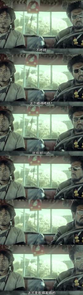 更登彭措